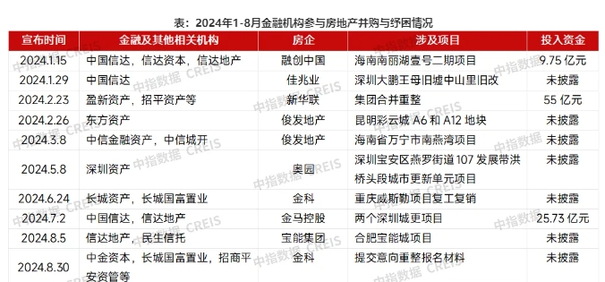 微信截图_20240920095634.png