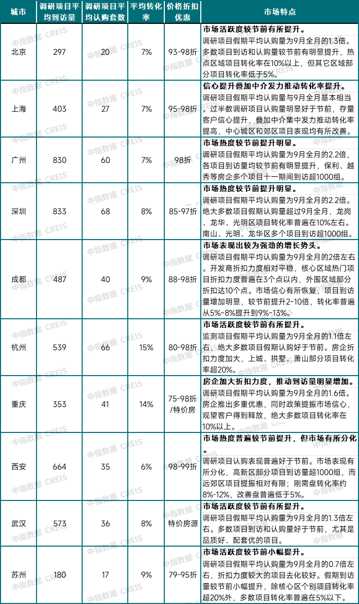 微信图片_20241009161633.png