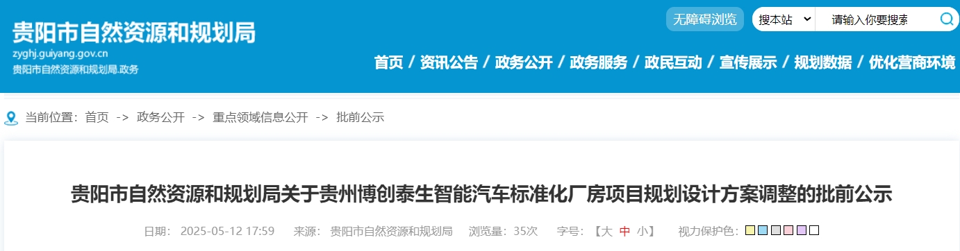 微信截图_20250514085607.png