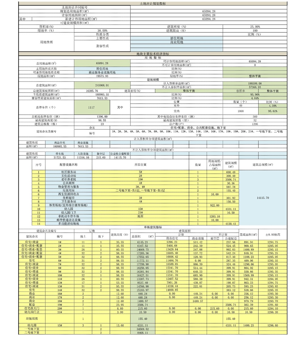 图片1.jpg