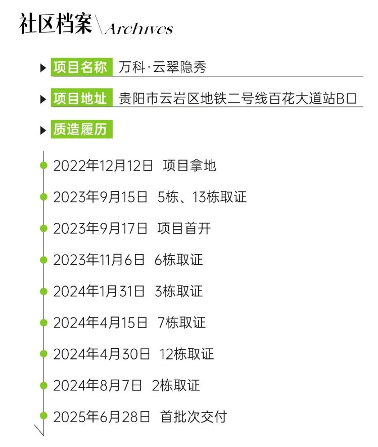 微信截图_20250630084639.png