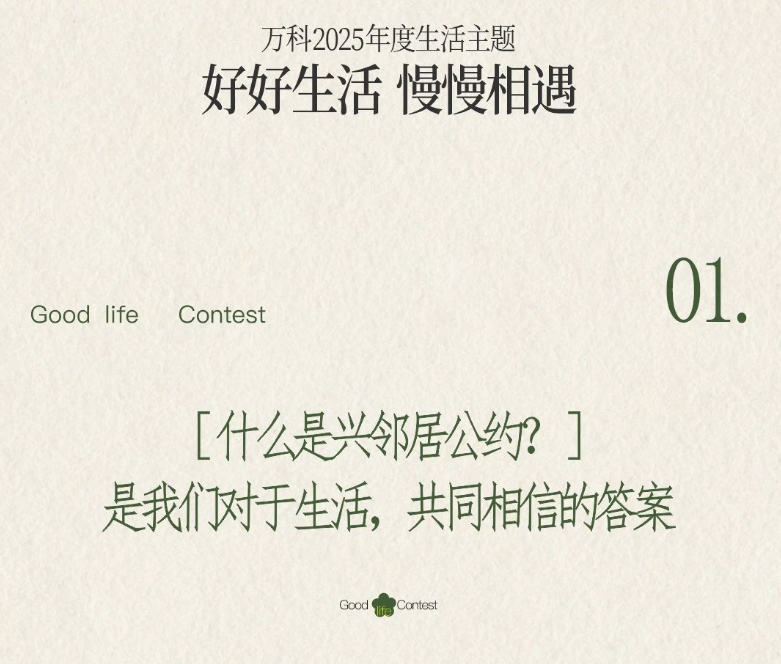 微信截图_20250705151423.png