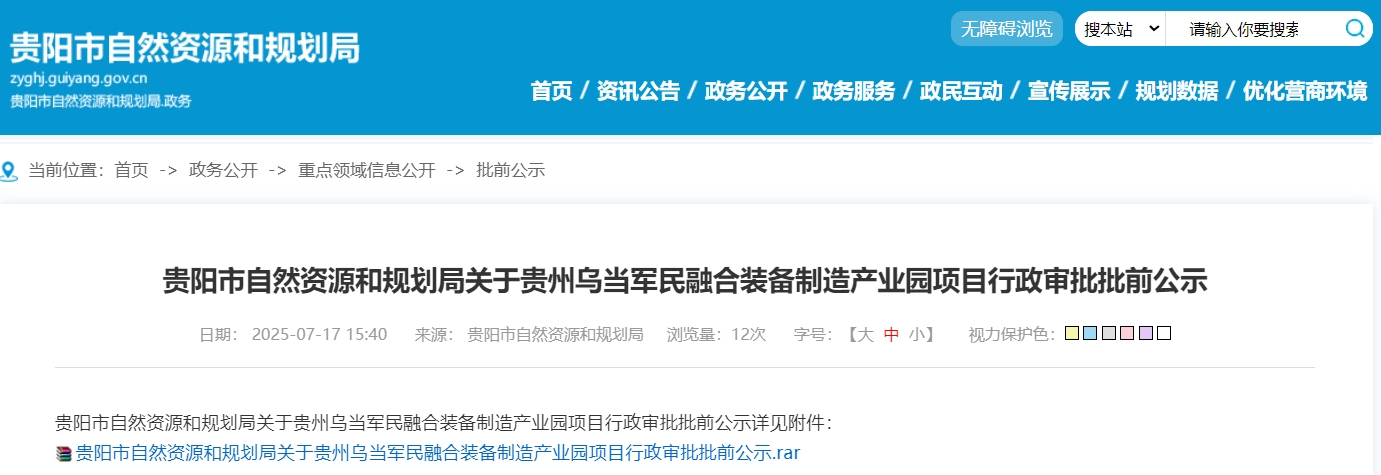 微信截图_20250718103506.png