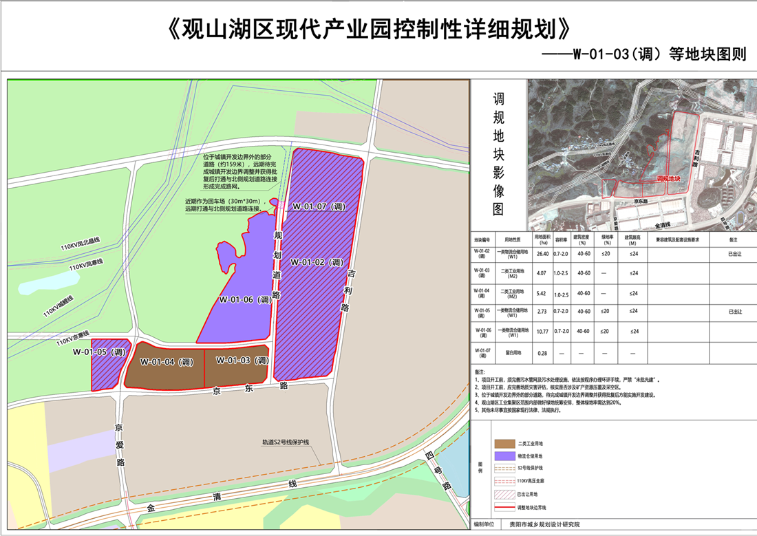wechat_2025-08-11_151623_106.png