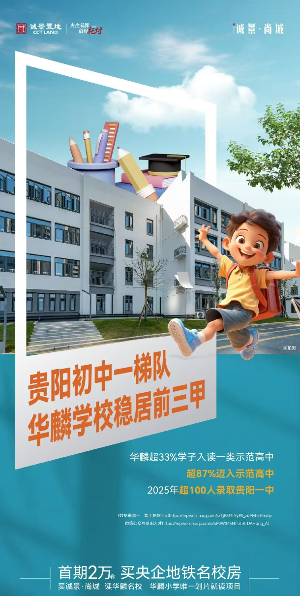 wechat_2025-08-12_115801_352.png