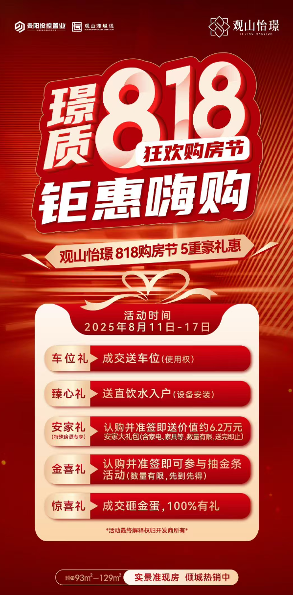 wechat_2025-08-13_145430_605.png
