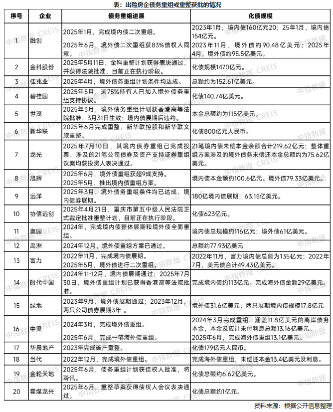 微信图片_20250821161428_4438_29.png