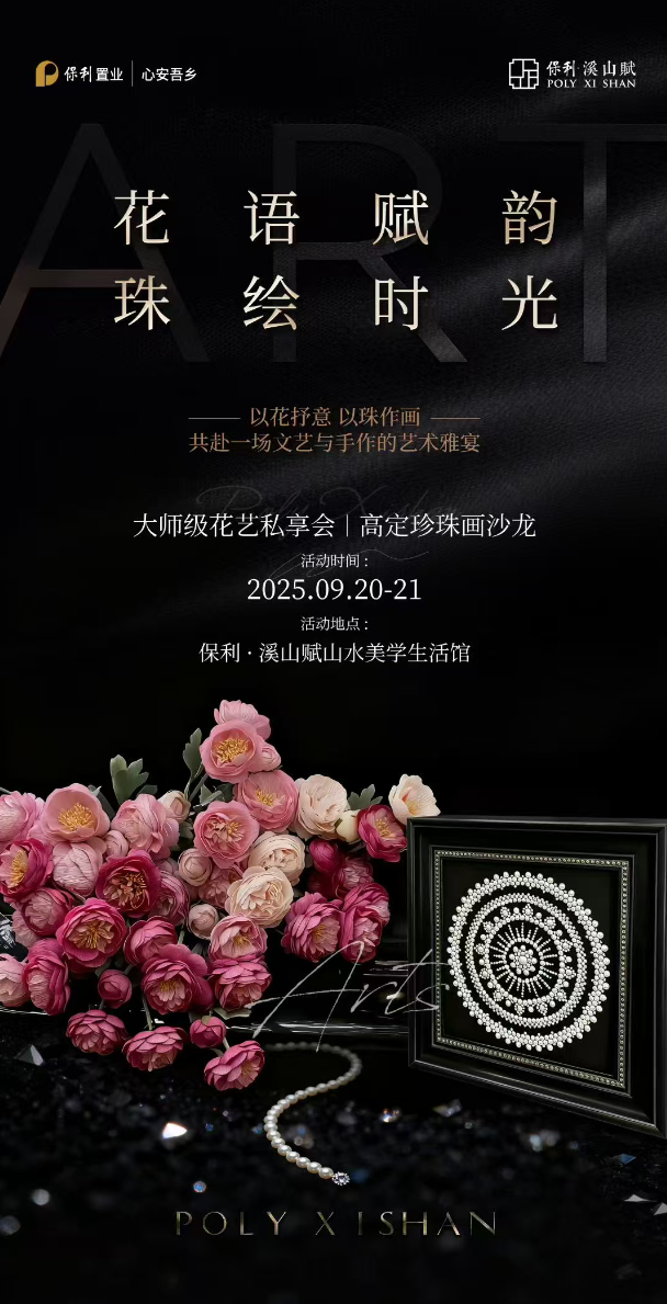 wechat_2025-09-19_094847_760.png