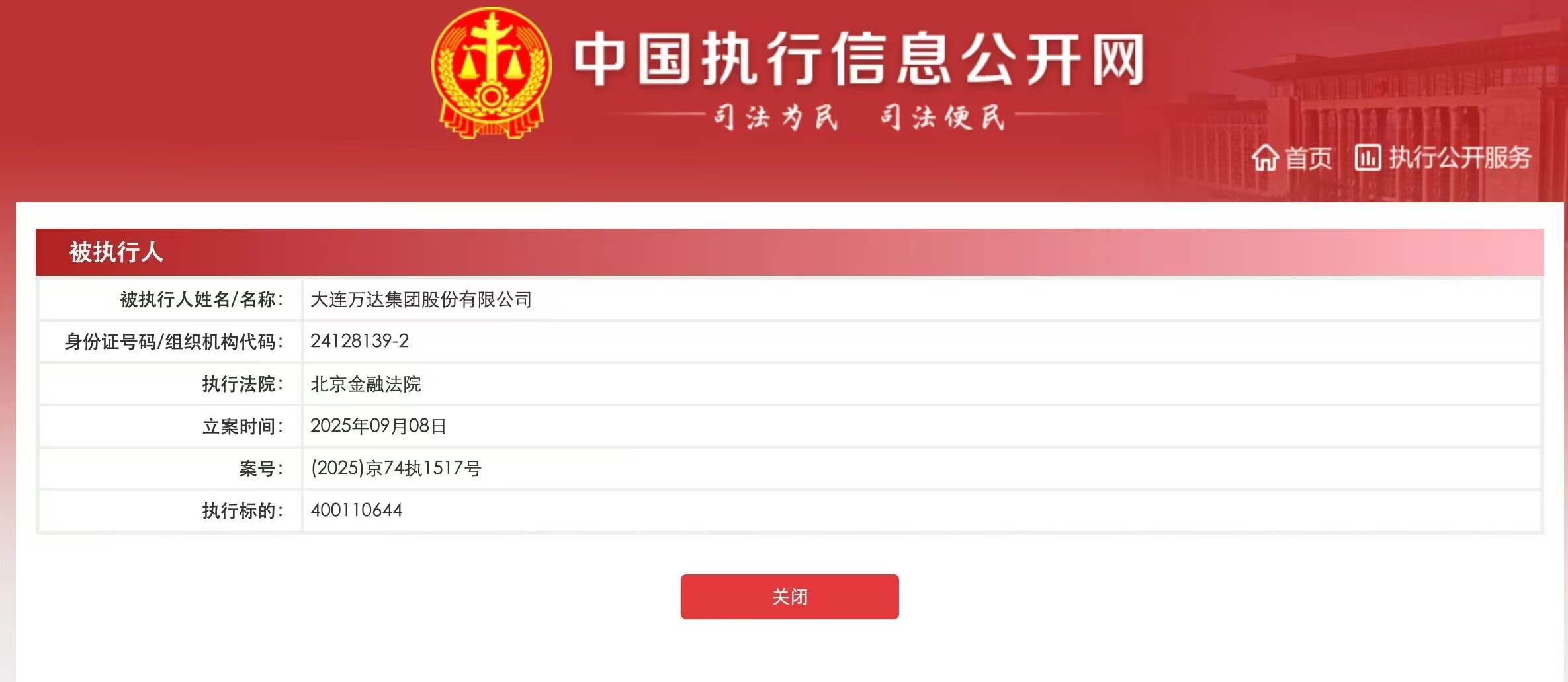 微信图片_20250928121854_8586_29.jpg