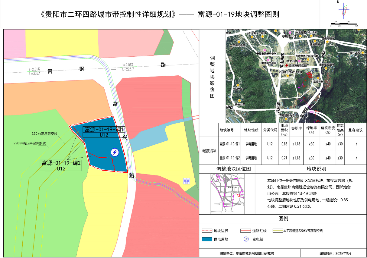 wechat_2025-09-29_083858_533.png