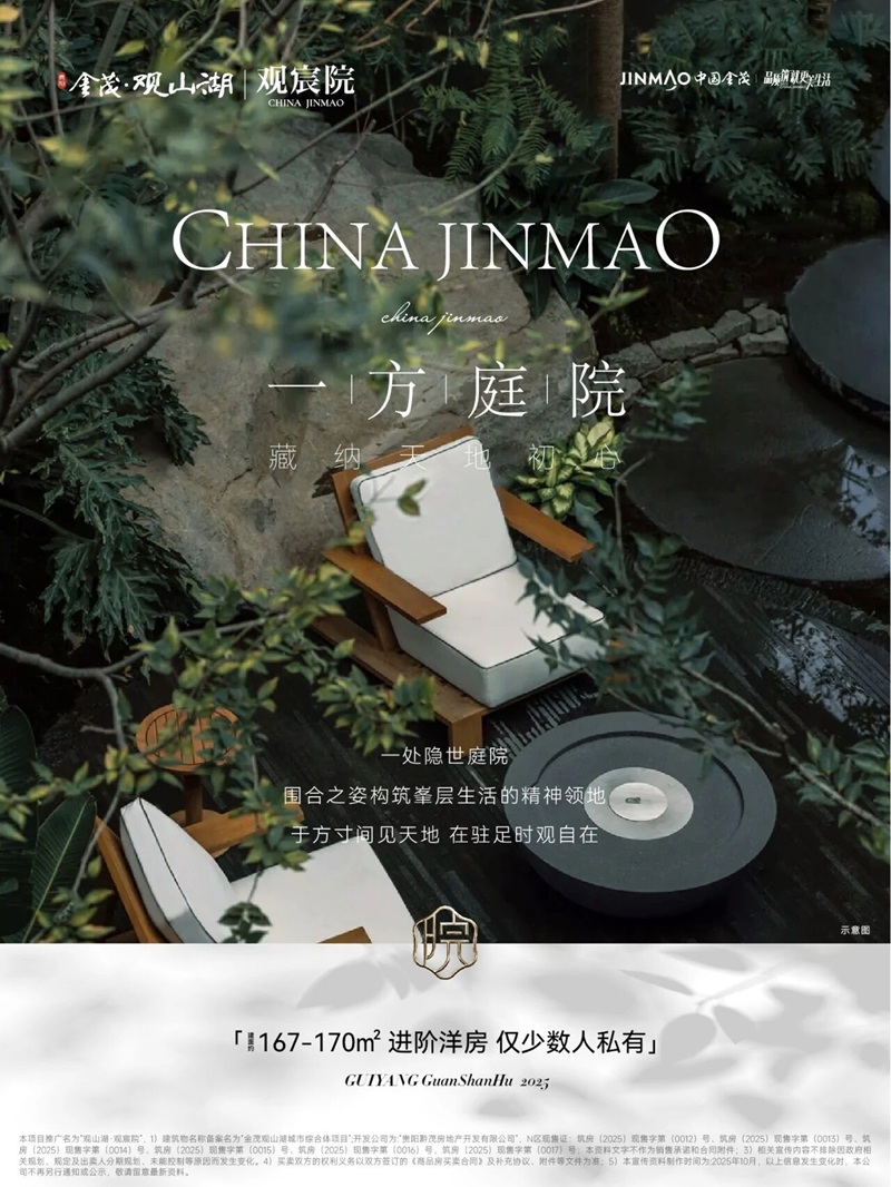 微信图片_2025-10-20_143256_655.jpg