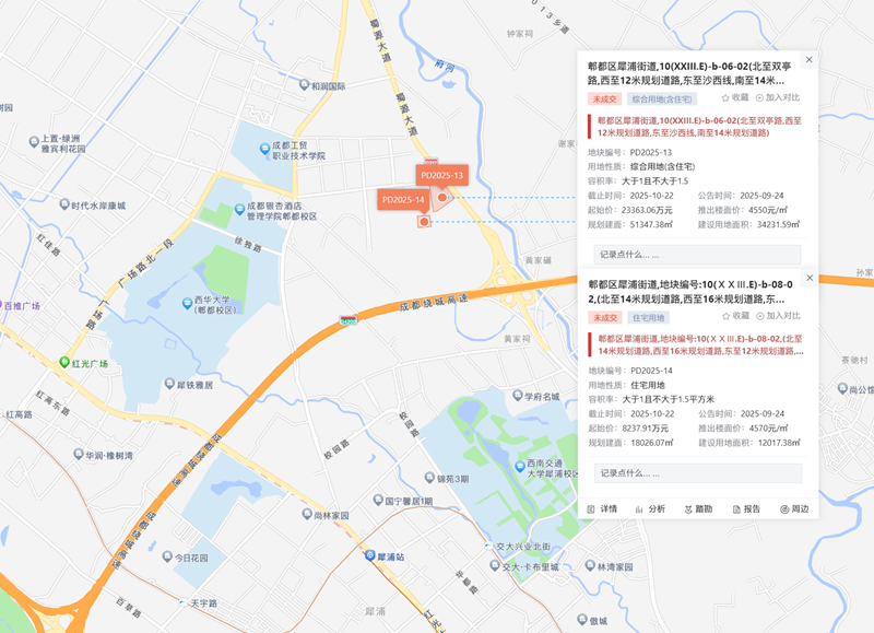 微信图片_2025-10-22_115437_116.png