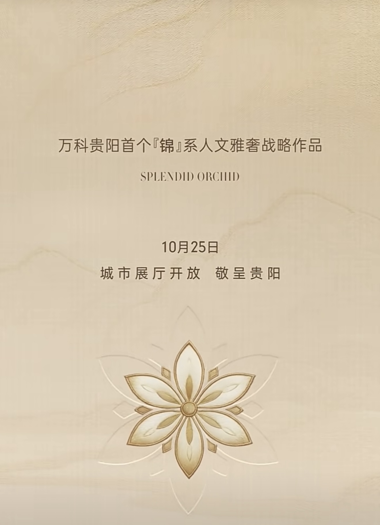 微信图片_20251022122148_10538_29.jpg