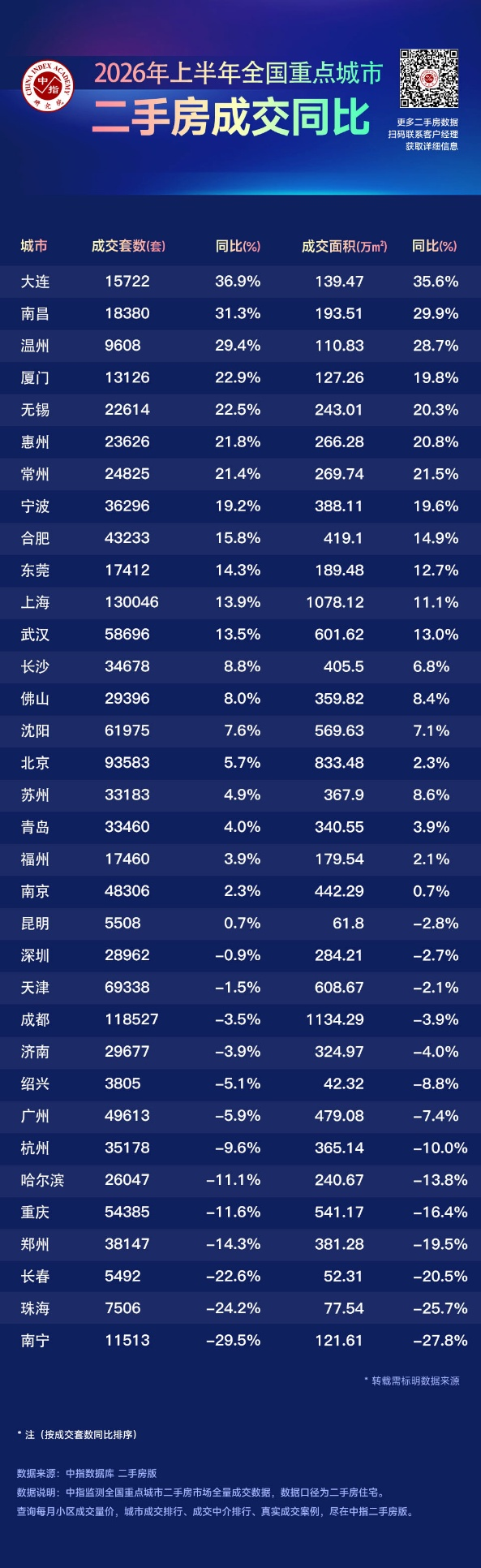 微信图片_2026-07-24_091740_881.png
